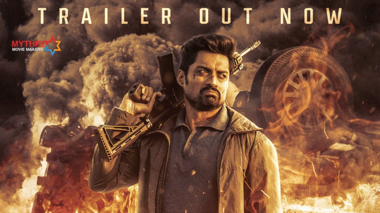 ‘మనం ఫ్రెండ్స్‌ కాదు.. బ్రదర్స్‌ అంతకన్నా కాదు’.. ఆసక్తికరంగా కల్యాణ్‌రామ్‌ అమిగోస్‌ ట్రైలర్‌